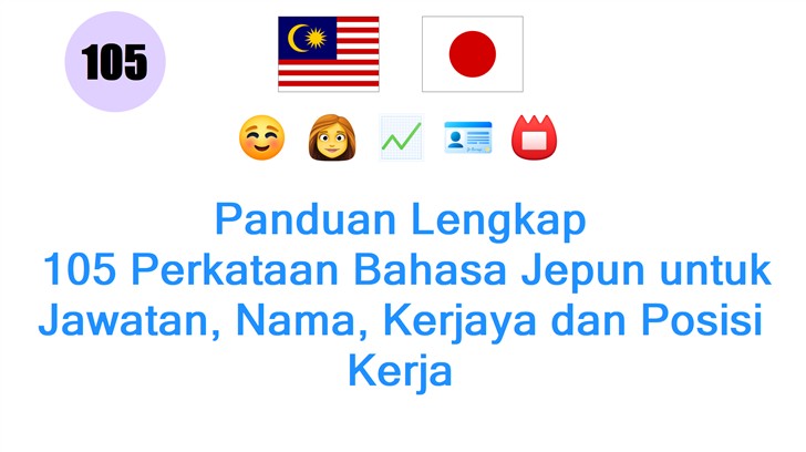 Panduan Lengkap: 105 Perkataan Bahasa Jepun untuk Jawatan, Nama, Kerjaya dan Posisi Kerja